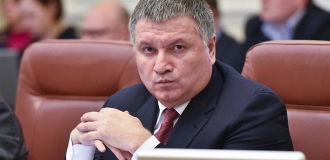 Аваков сообщил, что его жена получила $2 млн за долю в Эспрессо - Фото