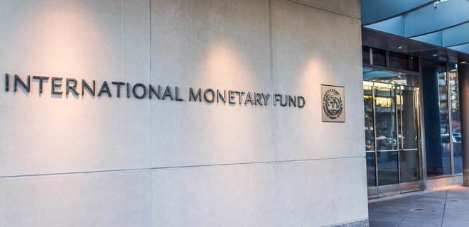 В МВФ отреагировали на назначение набсовета Укрзалізниці - Фото