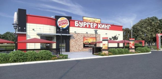 Группа ICU стала крупнейшим акционером Burger King в России - Фото