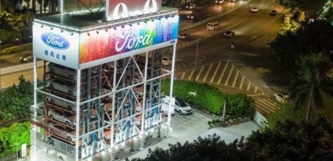 В Китае открыли 20-метровый автомат по продаже автомобилей: фото - Фото