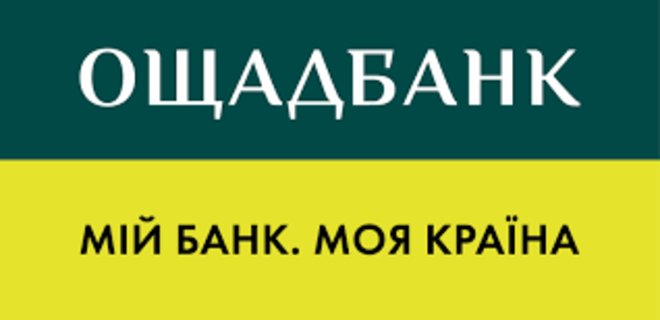 Ощадбанк первым в Украине решился на выпуск prepaid-карт - Фото