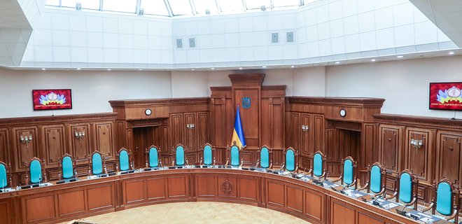 Конституционный суд признал создание НКРЭКУ неконституционным - Фото
