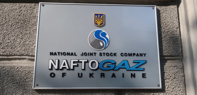 Акции проекта Газпрома арестованы по иску Нафтогаза - Фото