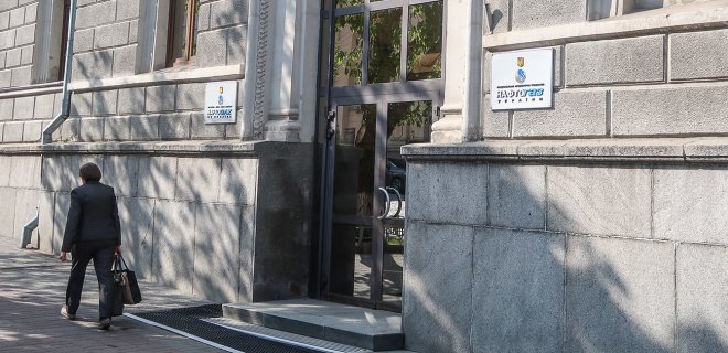 Счетная палата передала в ГПУ материалы аудита Нафтогаза - Фото
