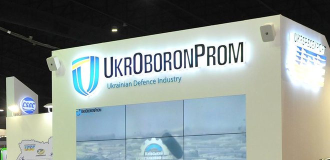 Кабмин выделил 32 млн грн на аудит Укроборонпрома - Фото