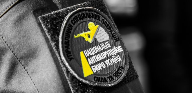 НАБУ завершило расследование хищения 93 млн грн Укрзалізниці - Фото