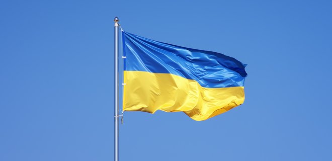 Украина подскочила в мировом рейтинге конкурентоспособности - Фото