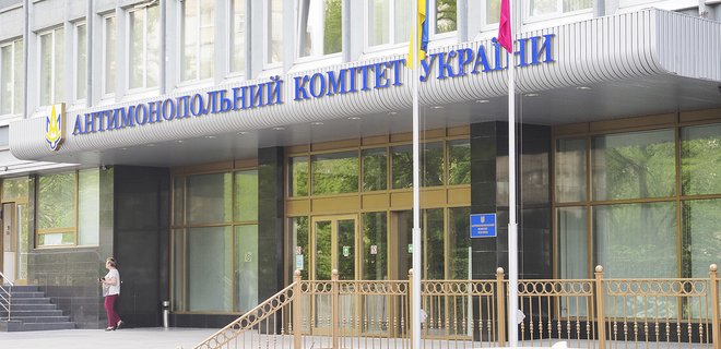  АМКУ оштрафует две компании за сговор на тендере Укргаздобычи - Фото