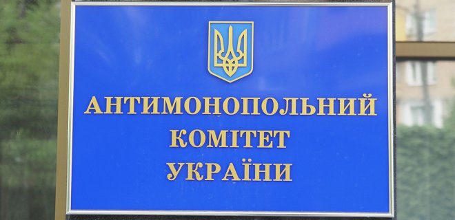 АМКУ закрыл дело о ценах на билеты Укрзалізниці - Фото