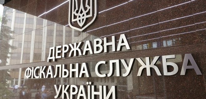 ГФС оштрафовала продавцов бытовой техники на 12 млн грн - Фото