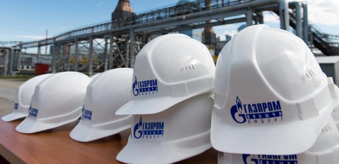 Газпром согласился со взысканием активов в Украине - Витренко - Фото