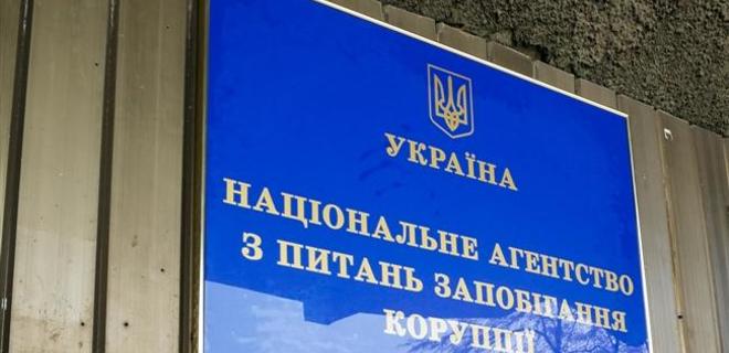 НАПК нашло нарушения в декларациях Сыроид и Парцхаладзе - Фото