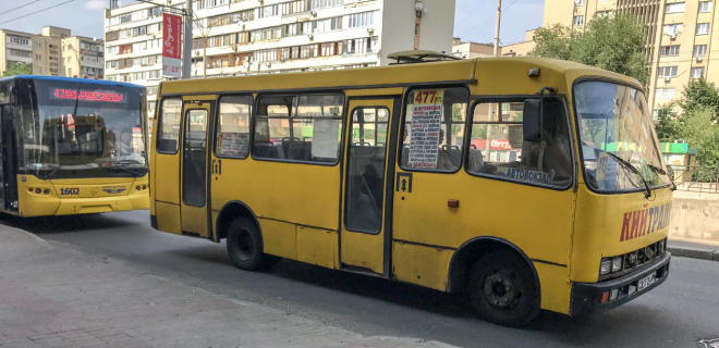 Проезд в киевских маршрутках может подорожать до 10-12 грн - Фото