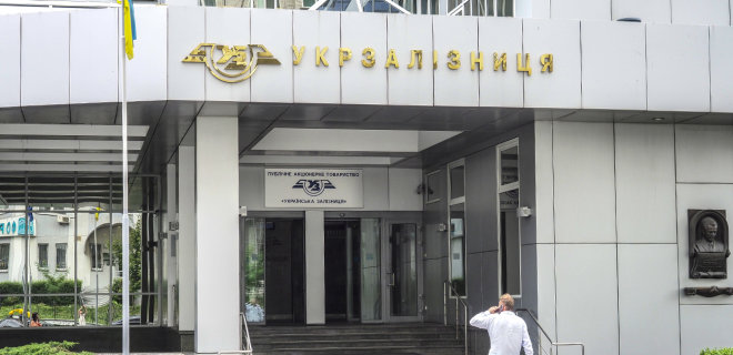 Укрзализныця выплатила почти 18,3 млн грн штрафа - Фото