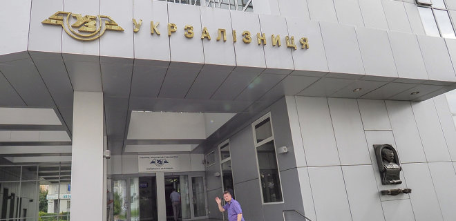 Укрзалізниця заплатила 4 млн грн рекрутинговій агенції за пошук нового керівництва  - Фото