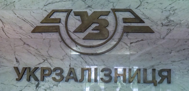 Укрзализныця отчиталась о чистой прибыли в 227 млн грн с начала года - Фото