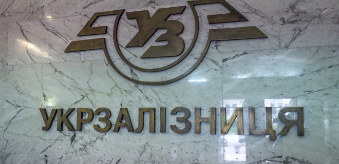 Россияне будут делать медали для украинских железнодорожников - Фото