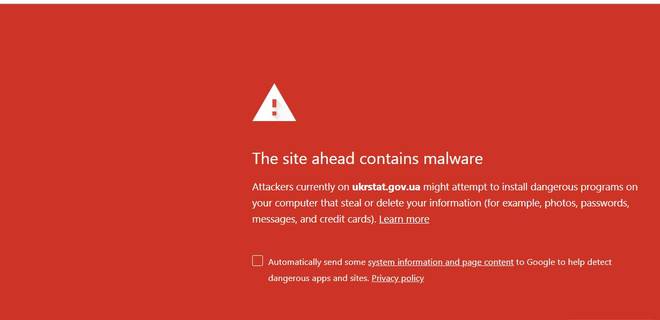 Google Chrome сообщил, что сайт Госстата заражен вирусами - Фото