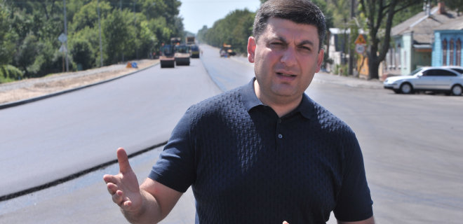 Гройсман рассказал, когда начнется ремонт дороги Киев-Чернигов - Фото