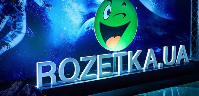 Rozetka запускает виртуальное турагентство - Фото