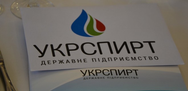 Злоупотреблял на рынке: АМКУ оштрафовал Укрспирт на 33 млн грн - Фото