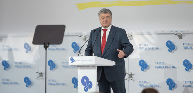 Порошенко: Северный поток - инструмент давления на ЕС и Украину - Фото