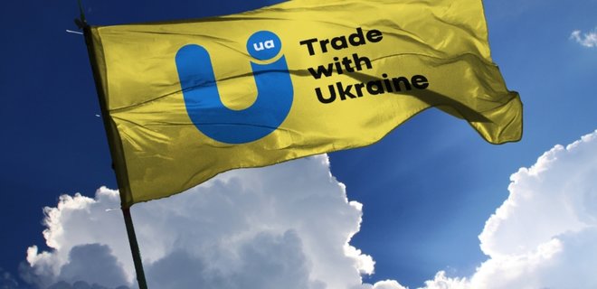 У Украины появился экспортный бренд - Фото