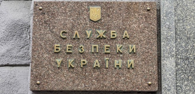 СБУ и прокуратура Киева провели обыск в IT-компании Moneyveo - Фото