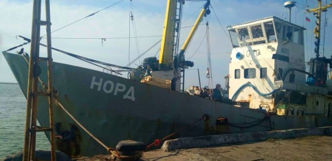 Арестованное судно из Крыма передали агентству по розыску активов - Фото
