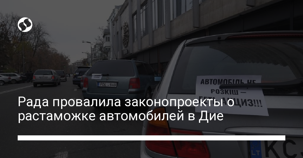 Помощь в растаможке авто