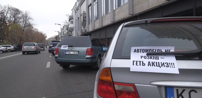 Рада провалила законопроекты о растаможке автомобилей в Дие - Фото