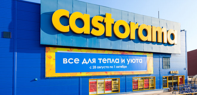 Сеть магазинов Castorama уходит из России - Фото