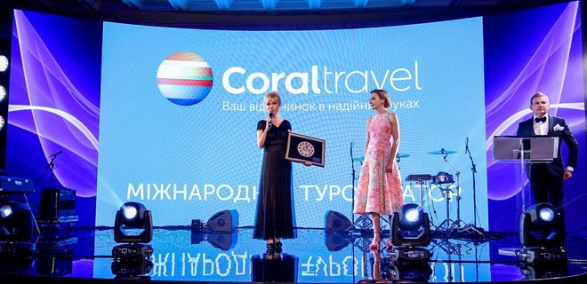 Coral Travel 3-й год подряд получает награду конкурса Выбор года - Фото