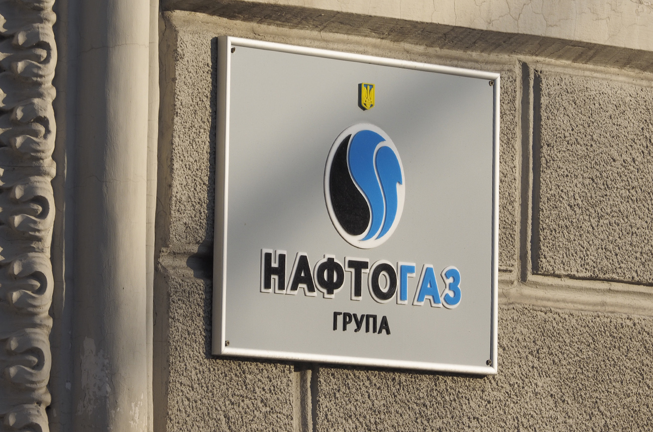 Нафтогаз. НАК «Нафтогаз Украины. Нафтогаз символ. Значок Нафтогаз нови сад. Интерьер Нафтогаза.