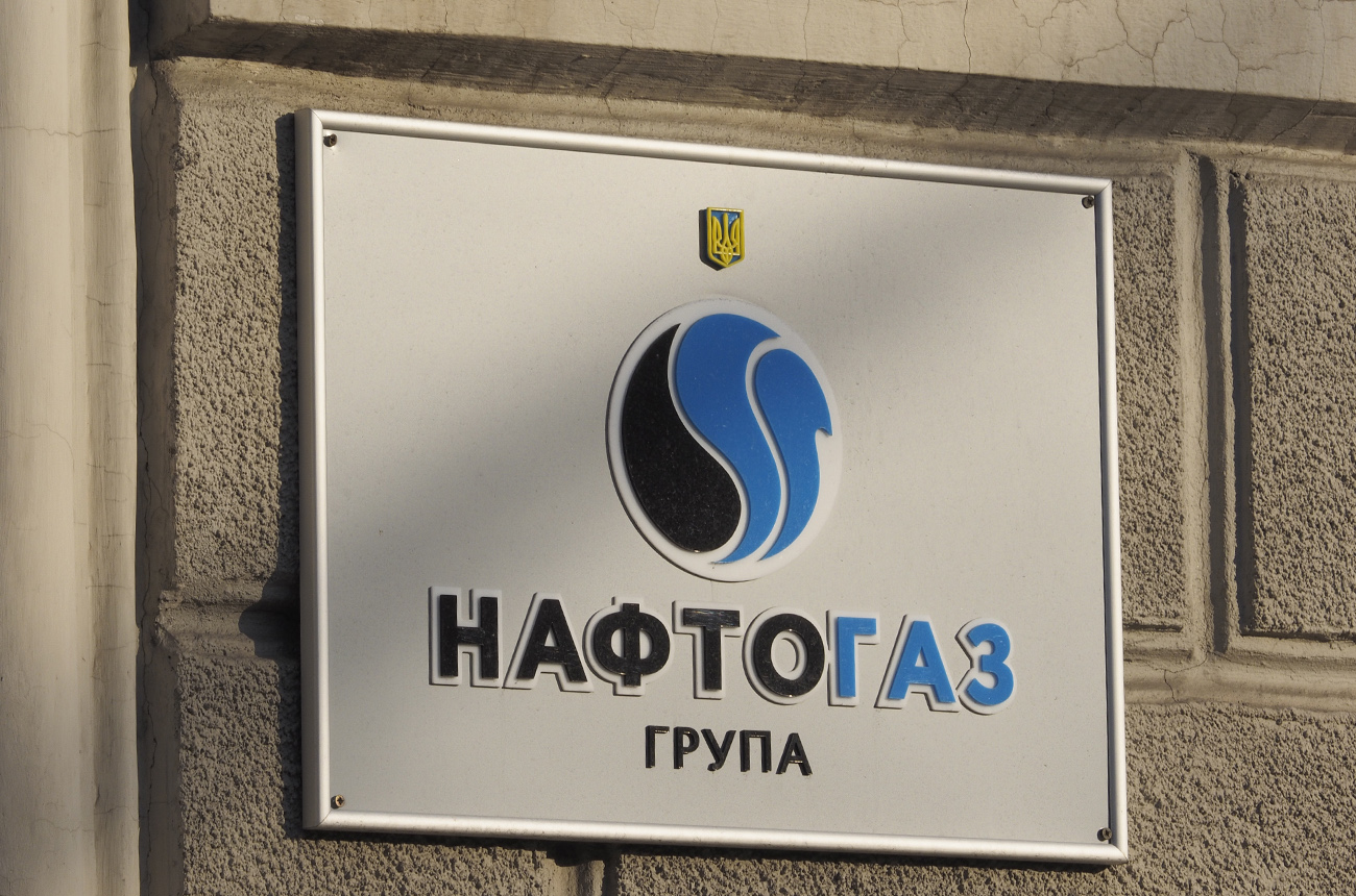 Нафтогаз. НАК Нафтогаз Украины личный кабинет.