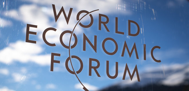 Економічний форум у Давосі перенесли на кінець травня. Приїдуть усі лідери - Фото