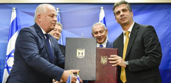 Украина и Израиль подписали соглашение о зоне свободной торговли - Фото