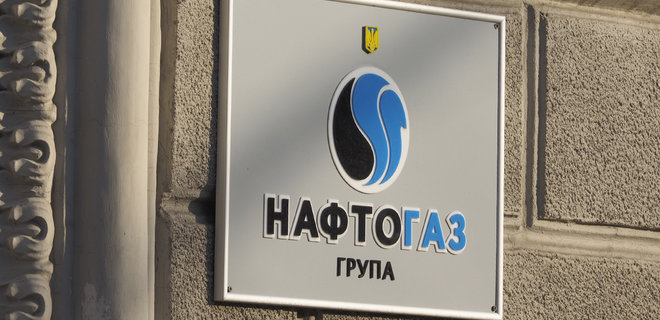 Набсовету Нафтогаза предложат остаться работать, а с Витренко подписали контракт – Ермак - Фото