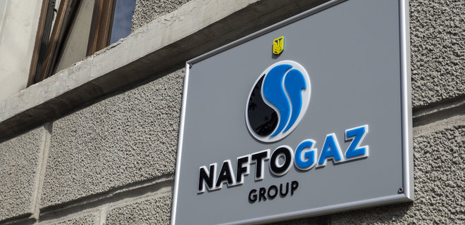 Киевэнерго и ряд компаний досрочно закрыли долги перед Нафтогазом - Фото
