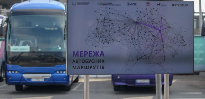 В Украине заработала интерактивная карта автобусных маршрутов - Фото