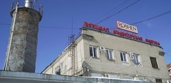 Липецкая фабрика Roshen получила 1,5 млн руб. выручки от аренды - Фото