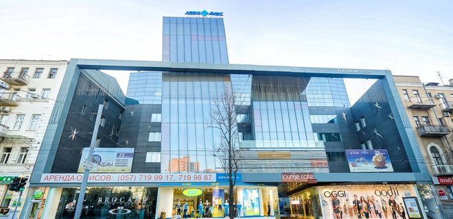 Компания Фиалы покупает харьковский бизнес-центр Platinum Plaza - Фото