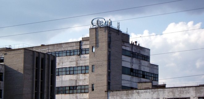 Завод фотопленок Свема выставили на продажу за 400 000 грн  - Фото
