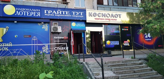 Лотерея Космолот продолжает работу без лицензии – ЭП - Фото