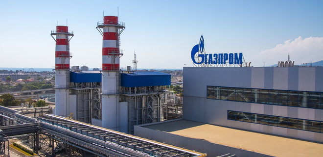 Газпром скоротив експорт газу на 39% із початку року. Впав видобуток та внутрішній попит - Фото
