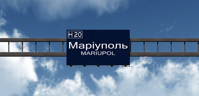 Кабмин признал, что открывать аэропорт Мариуполя небезопасно - Фото