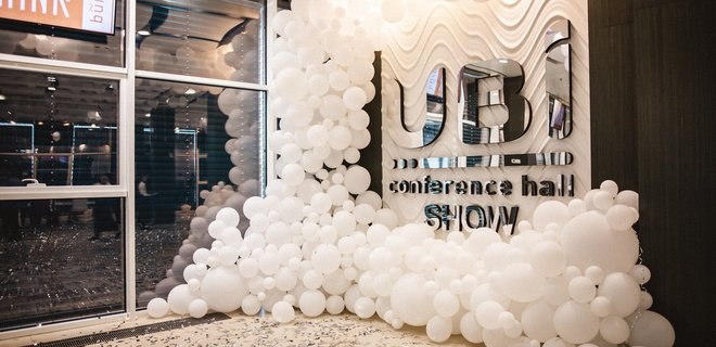 Мир уникальных инновационных технологий от UBI Конференц Холл - Фото