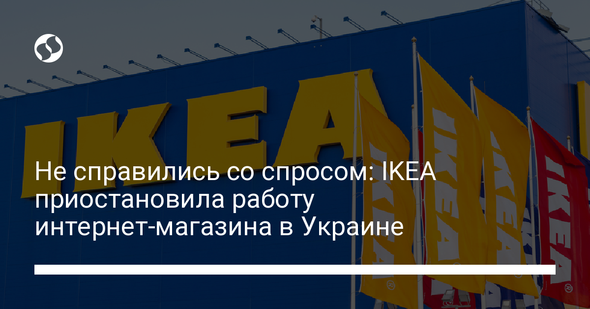 bolshoj spros ukrainskij internet