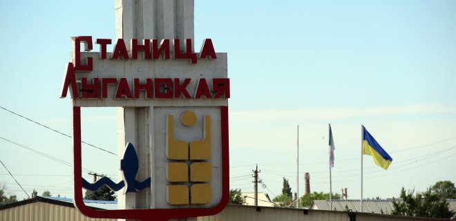 Попасную и Станицу Луганскую может соединить новый ж/д путь - Фото