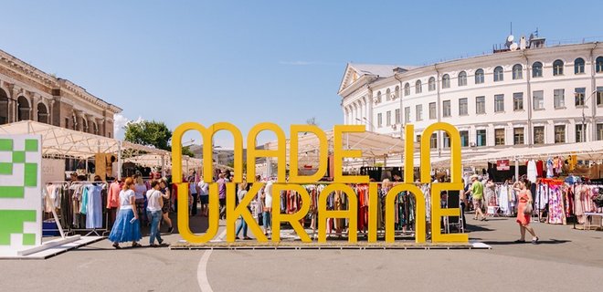 ЗеКонцерт vs Made in Ukraine. Кто оплошал? Разбор LIGA.net - Фото
